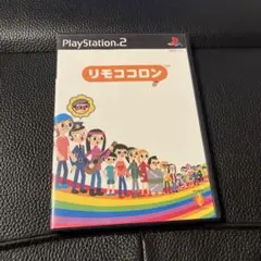 リモココロン