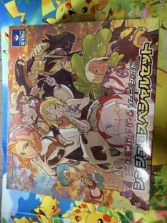 2026年最新】シンジュ団スペシャルセットの人気アイテム - メルカリ