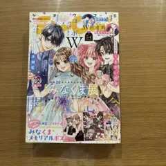 Item thumbnail for item e6569384-5508-45f9-84bc-0248dc33d1ca