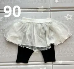 petit main チュチュスカート 90サイズ