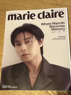 2026年最新】マリ・クレール雑誌の人気アイテム - メルカリ