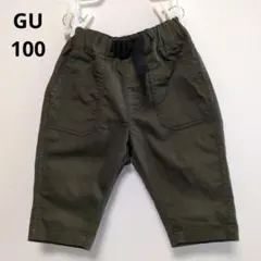 GU ドライストレッチクロップドパンツ 100cmのサムネイル