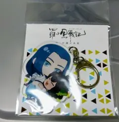 羅小黒戦記 アクリルキーホルダー 無限 小黒 ムゲン シャオヘイ - メルカリ