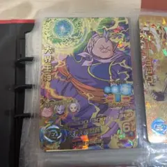 スーパードラゴンボールヒーローズ 一星龍 HJ8-CP1 - メルカリ