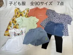 夏物メイン子ども服 90サイズ 7点セットのサムネイル