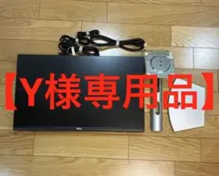 2026年最新】dell s2421hsの人気アイテム - メルカリ