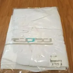 白衣　ズボン　Lサイズのサムネイル