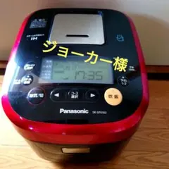 2026年最新】Sr-spx103の人気アイテム - メルカリ