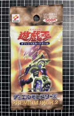 ま*ん様 遊戯王/プレミアムパック2/新品未開封/カオスソルジャー/初期