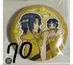 2025年最新】幸村精市 缶バッジの人気アイテム - メルカリ