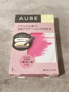 【新品】AUBE ブラシひと塗りシャドウN 17 ピスタチオ系 アイシャドウのサムネイル