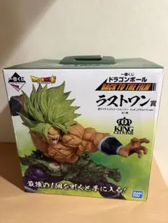 一番くじ ドラゴンボール ラストワン賞 超サイヤ人ブロリーフルパワー 9351