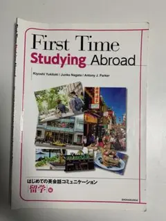 First Time Studying Abroad