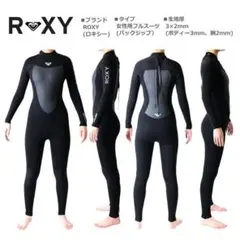 2025年最新】ROXY サーフィン・ボディボードの人気アイテム