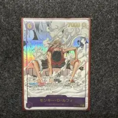 25th ルフィ　コミパラ モンキー・D・ルフィ コミパラ(Anime 25th collection)の買取価格と