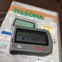 TELSONA(テルソナ)ポケベル 東京テレメッセージ