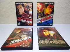 スティーブン・セガール DVD 4作品セット