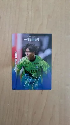 湘南ベルマーレ　石井久継選手 2025プレーヤーズミニ色紙 直筆サイン入り仕様 湘南ベルマーレ 石井久継選手 2025プレーヤーズミニ色紙 直筆