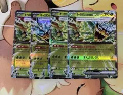 太郎ゆゆ様 リクエスト 2点 まとめ商品