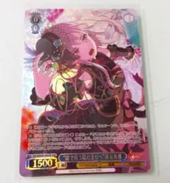 2025年最新】バンドリ ssp 湊友希那の人気アイテム - メルカリ