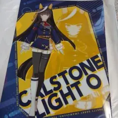 カルストンライトオ クリアファイル ウマ娘 ファミマ