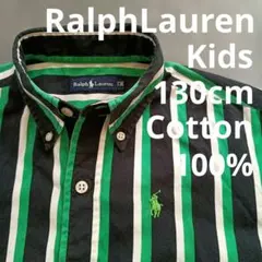 【RalphLauren】キッズ130cm★ボタンダウン★長袖シャツ★ストライプ