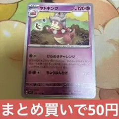 ティン様 リクエスト 2点 まとめ商品