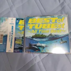 BEST of TUBEst～All Time Best～