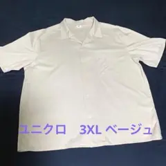 ユニクロ　3XL ベージュ