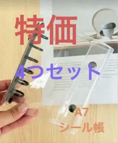 ZARAaaa,,様 リクエスト 3点 まとめ商品