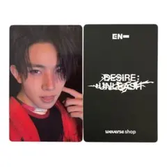 enhypen desire unleash KAKAO トレカ ヒスン