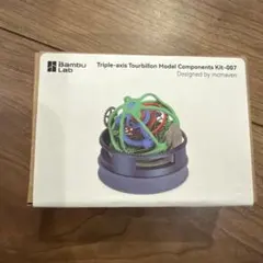 【新品未使用】 Bambu Lab 3軸トゥールビヨン モデルキット