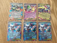 【詰め合わせ】メガシリーズRR 6枚セット