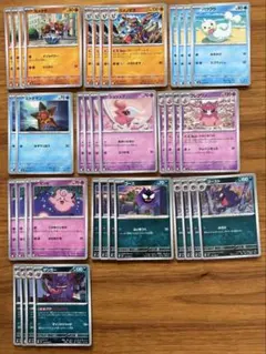 【ムニキスゼロ】デッキパーツ38枚セット(ガメノデス・ヒトデマン・フレフワン等)