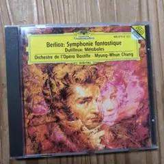 2025年最新】Berlioz;Symphonie Fantastiの人気アイテム - メルカリ