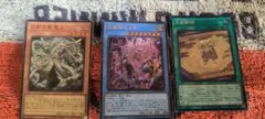 遊戯王 巳剣 3枚セット