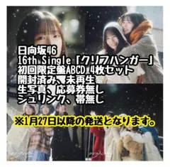 Item thumbnail for item 2472d281-7c48-45e0-9eda-9b632d9e8675