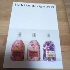 iiichiko design 2019