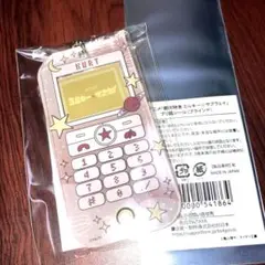 ミルキーサブウェイ カート 携帯風アクリルケース＋プリ風ステッカー