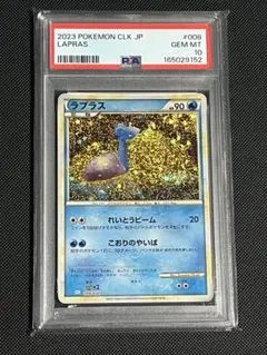 PSA10 ラッキー CLL Classic ポケモンカードクラシック 匿名配送