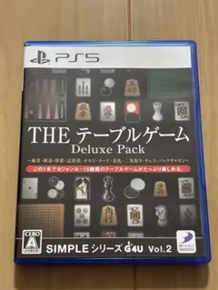 PS5 SIMPLEシリーズG4U Vol.2 THE テーブルゲーム
