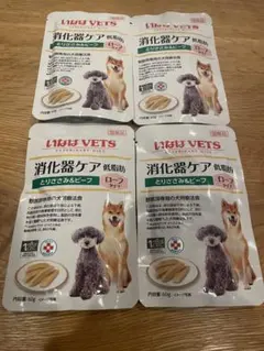 いなば VETS 消化器ケア 低脂肪 リキッド 8袋 - メルカリ