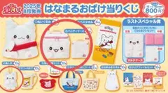 2025年最新】サンリオ 当りくじ はなまるおばけの人気アイテム