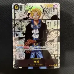 2025年最新】コミパラ サボの人気アイテム - メルカリ