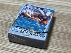 ポケモンカード ｅｘスタートデッキ悪あく ヘルガー 未開封新品 送料込