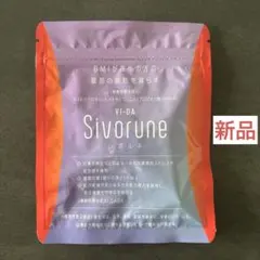 2026年最新】シボルネの人気アイテム - メルカリ