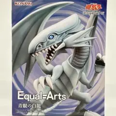 ❶遊戯王カードゲーム　Equal Arts 青眼の白龍 フィギュア 12個セット 遊戯王カードゲーム Equal Arts 青眼の白龍 | オンライン