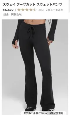 2025年最新】Alo yoga xxsの人気アイテム - メルカリ