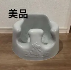 Bumbo ベビーソファ グレー