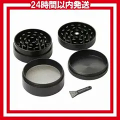 D012 グラインダー クラッシャー 4層式 黒 wOf